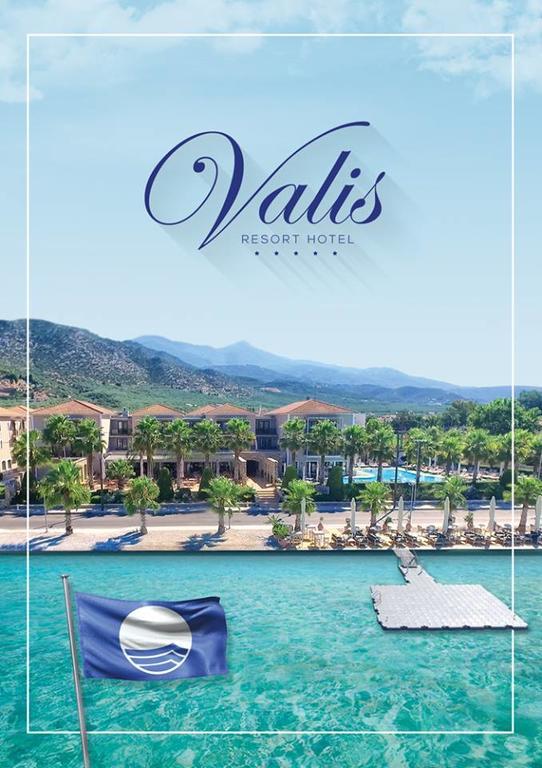 Valis Resort Hotel Волос Екстер'єр фото